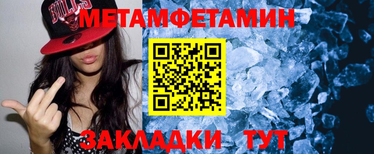 Амфетамин  Амфетамин 98%  Amphetamine  Вход с VPN  Балашиха 