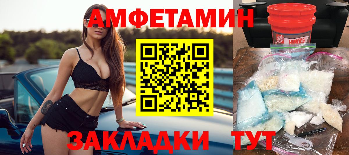 NBOMe  Конопля  КОКАИН  КЕТАМИН  Балашиха  Меф   Вход с VPN 