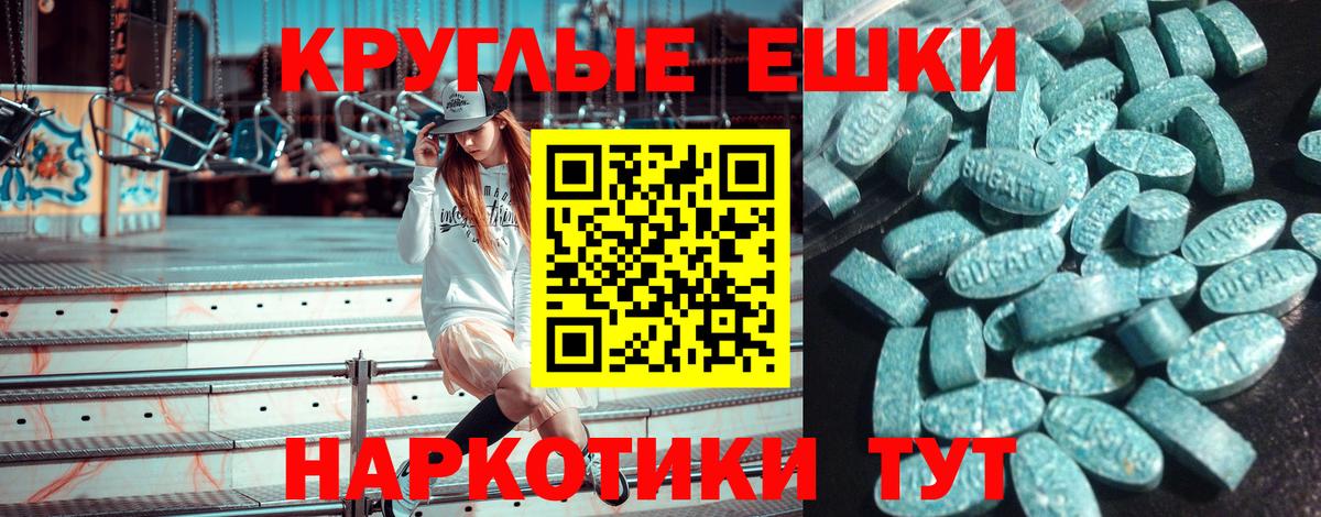 Балашиха  где можно купить   Вход с VPN  Экстази Cube  гидра ссылки  Ecstasy 