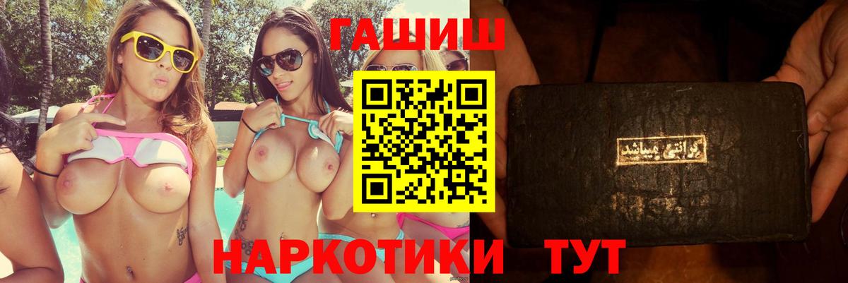 Балашиха  купить наркотики цена  ГАШ ice o lator  Вход с VPN  ГАШ hashish 