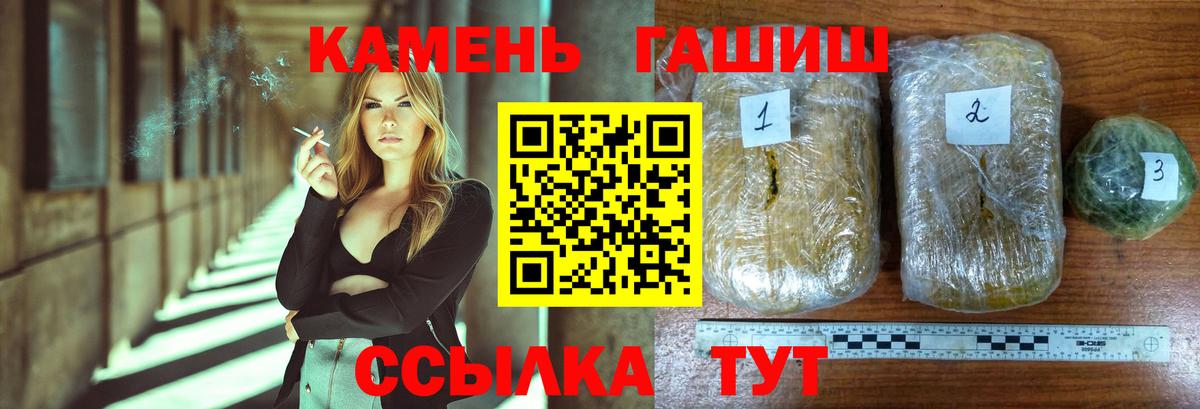 ГАШИШ индика сатива Балашиха