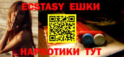 MDMA Premium VHQ Гатчина