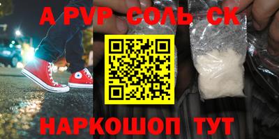 МДПВ Гагарин