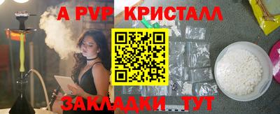 МДПВ Гагарин