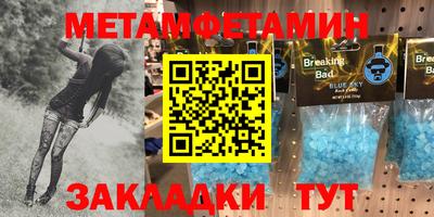 каннабис Гай