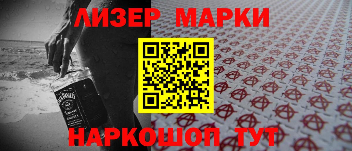 Лсд 25 экстази ecstasy  Вход с VPN  ЛСД экстази  Балашиха 
