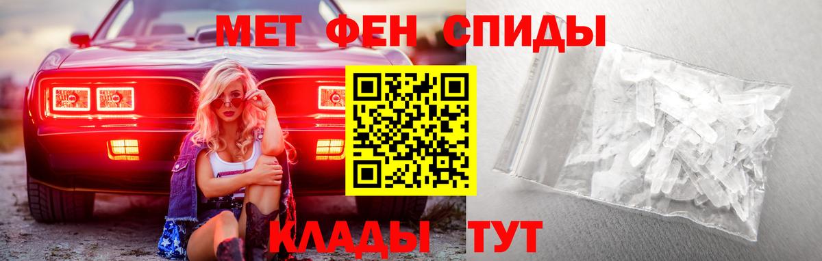 Балашиха  Метамфетамин Декстрометамфетамин 99.9%  Метамфетамин Декстрометамфетамин 99.9%  Вход с VPN 