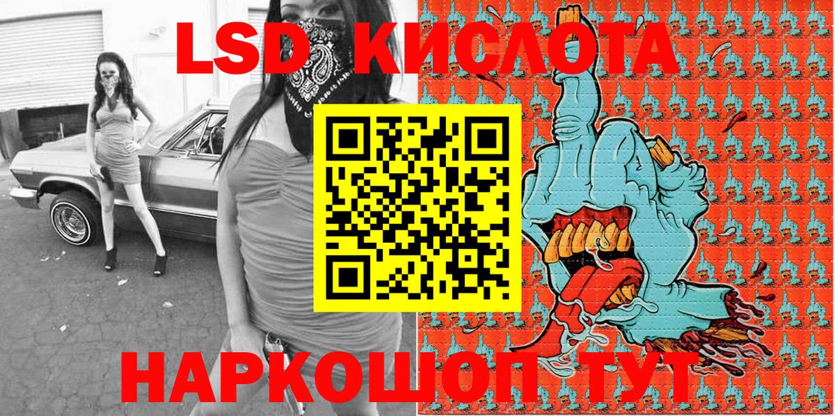 Марки NBOMe 1,5мг  Вход с VPN  Марки NBOMe 1,5мг  Балашиха 