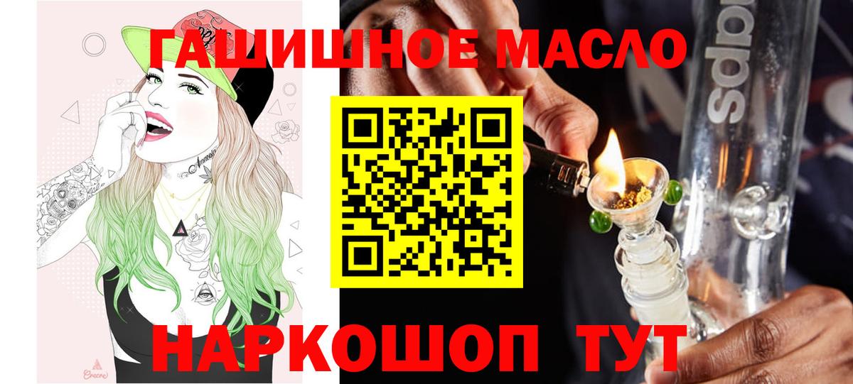 ТГК вейп с тгк Балашиха