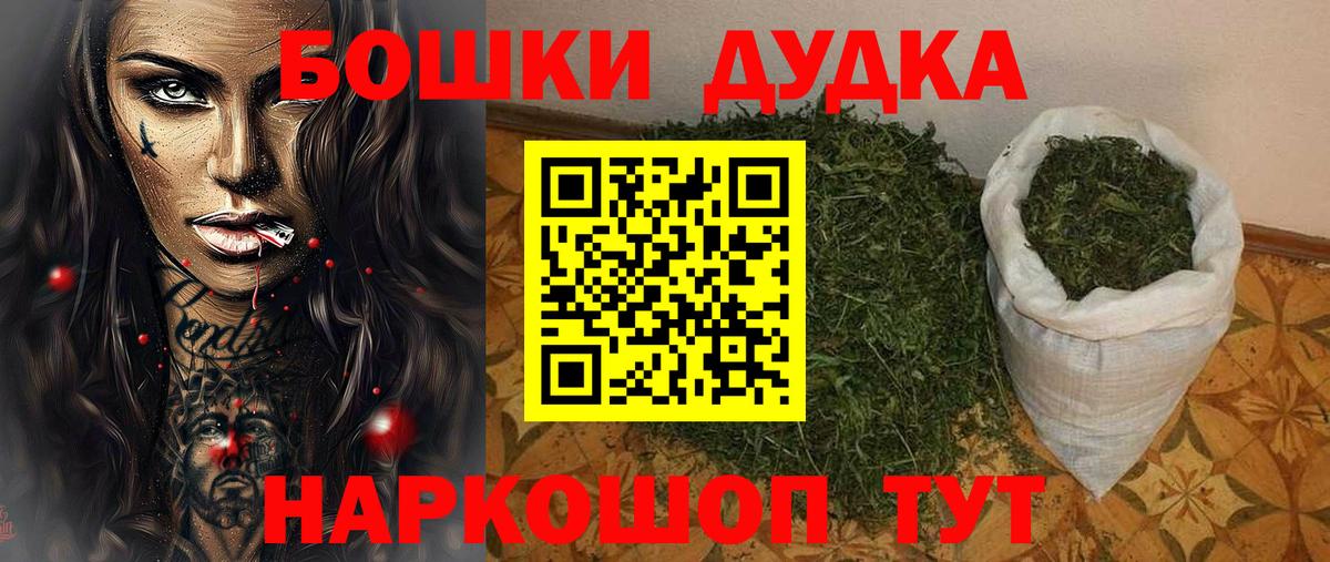 Марихуана White Widow Балашиха